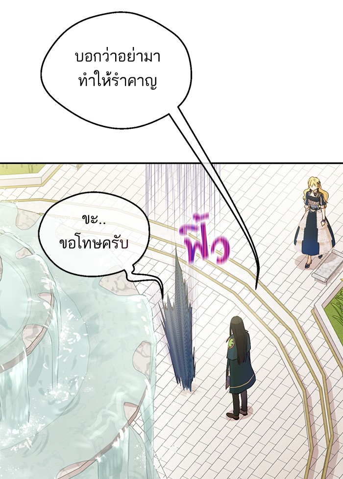 อ่านมังงะ