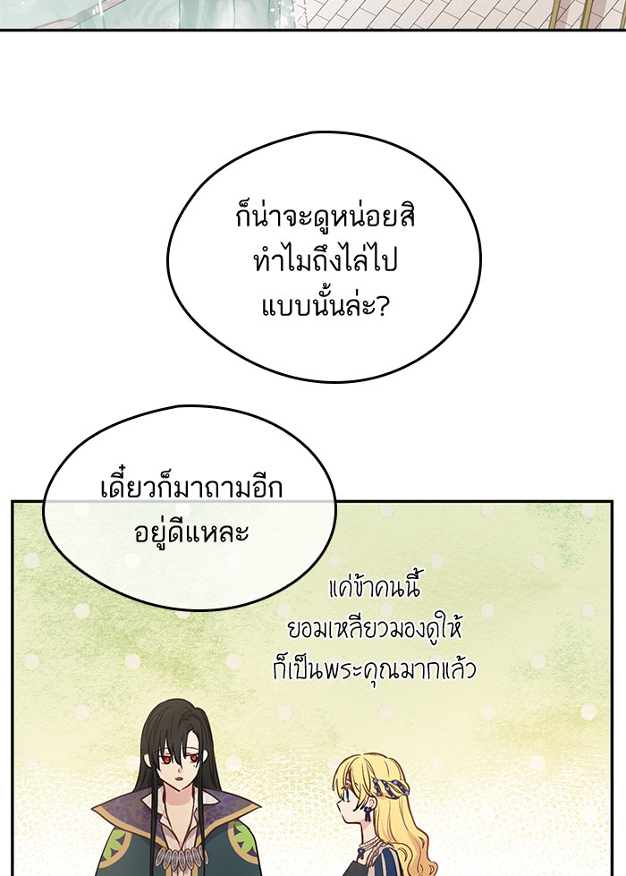 อ่านมังงะ