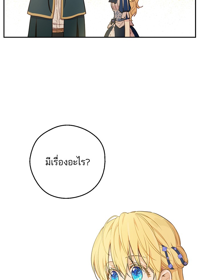 อ่านมังงะ