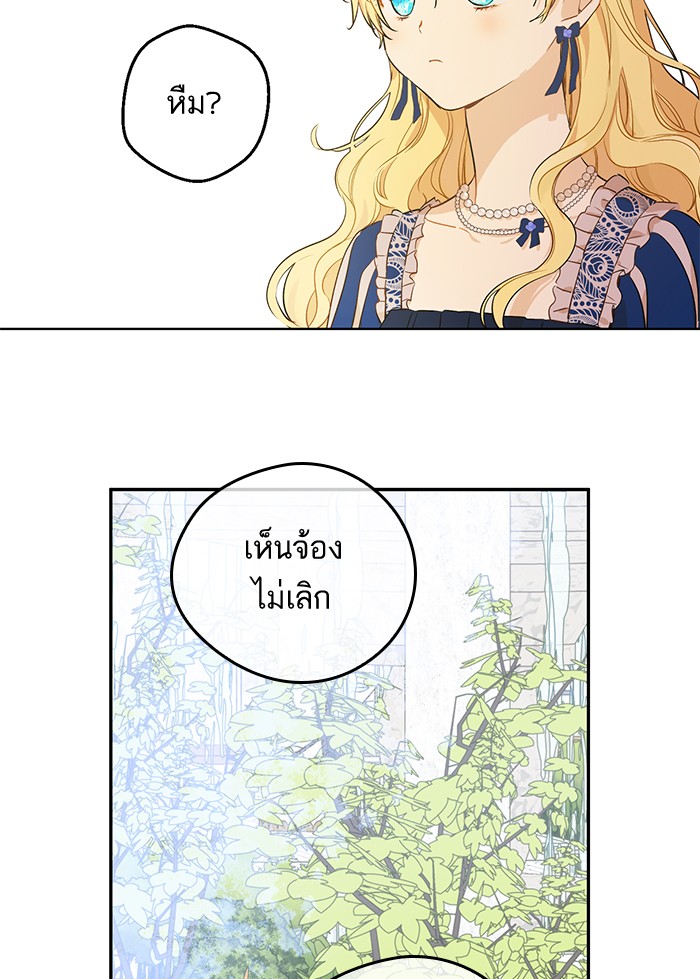 อ่านมังงะ