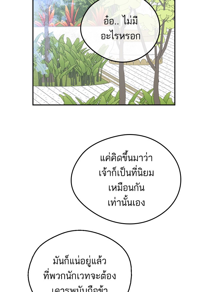 อ่านมังงะ