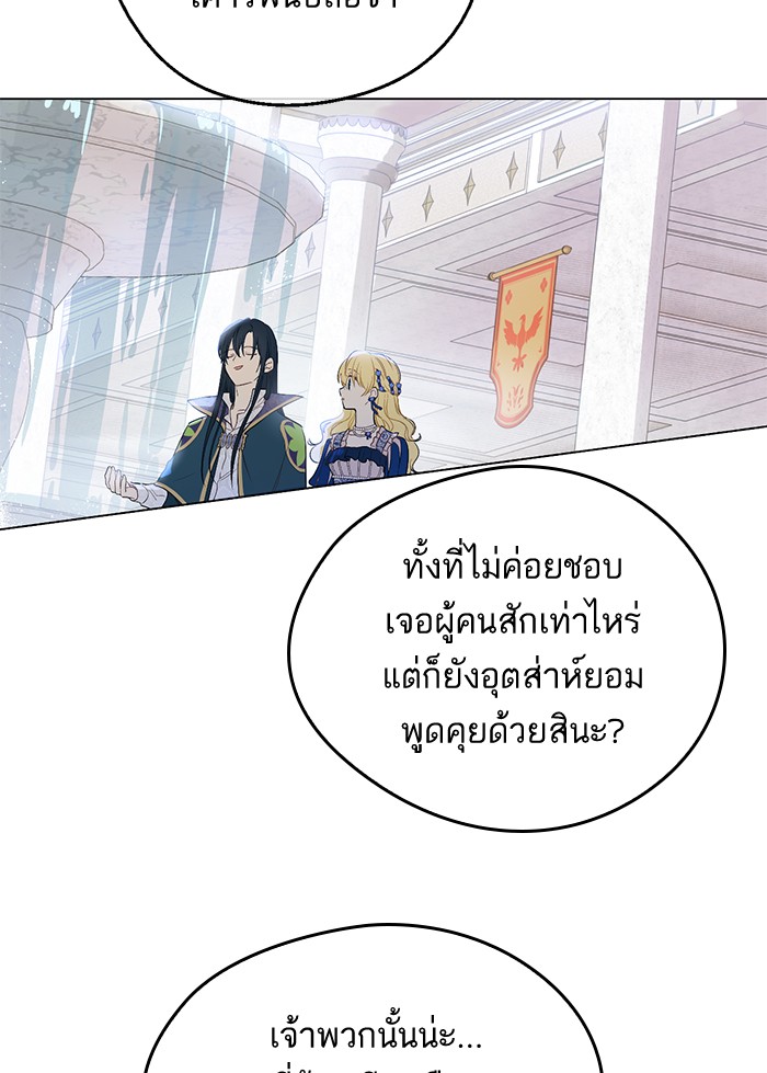 อ่านมังงะ