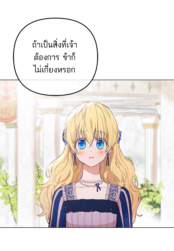 อ่านมังงะ