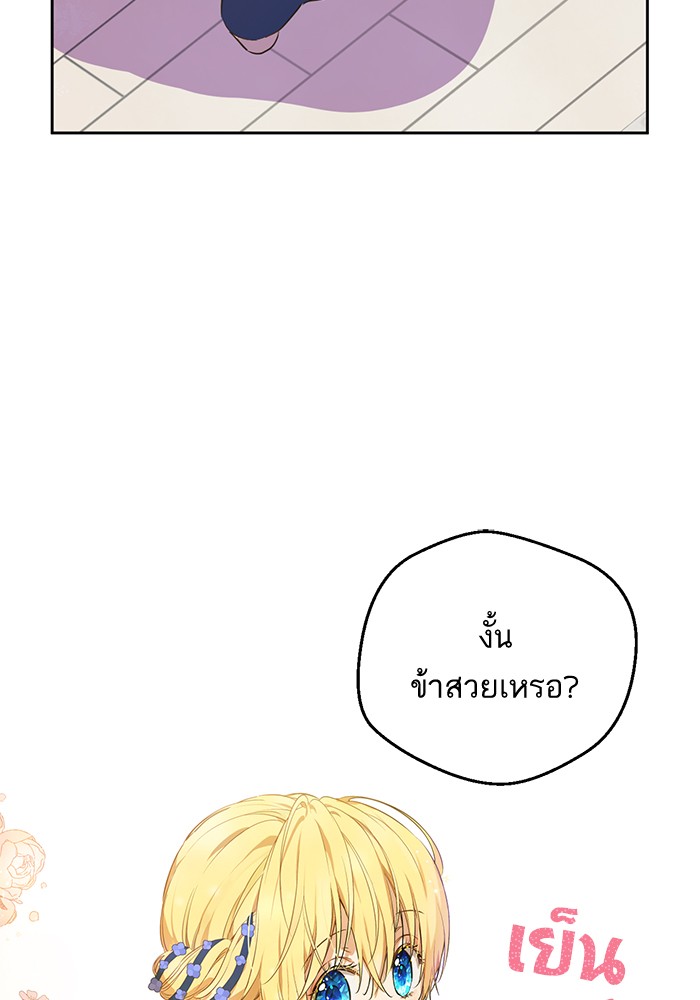 อ่านมังงะ