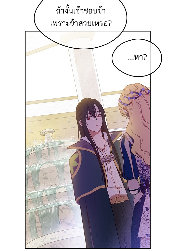 อ่านมังงะ