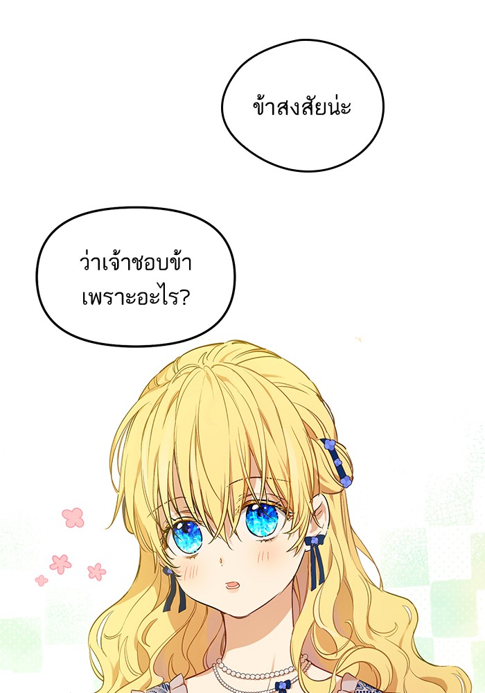 อ่านมังงะ