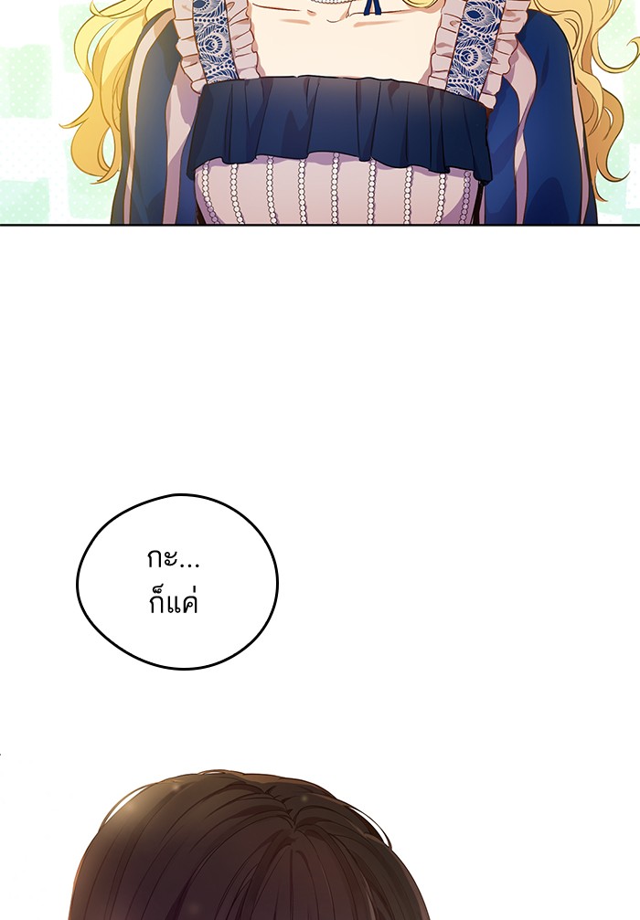 อ่านมังงะ