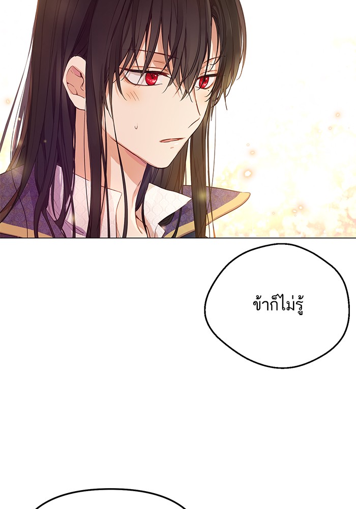 อ่านมังงะ