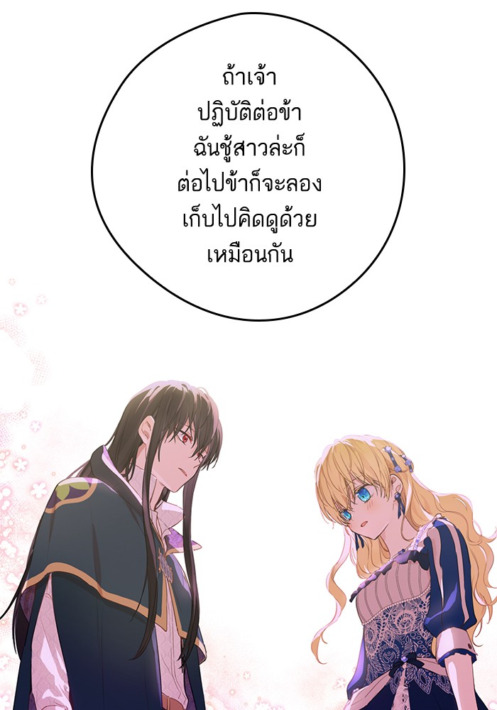 อ่านมังงะ