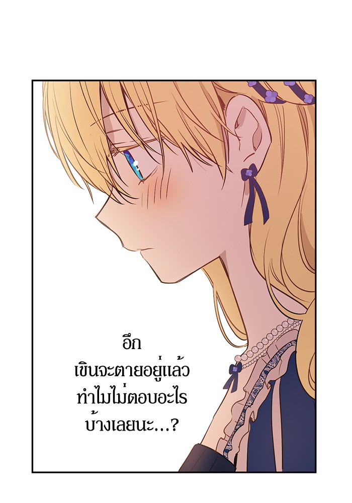 อ่านมังงะ