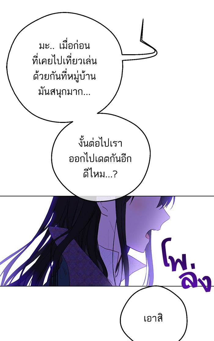 อ่านมังงะ