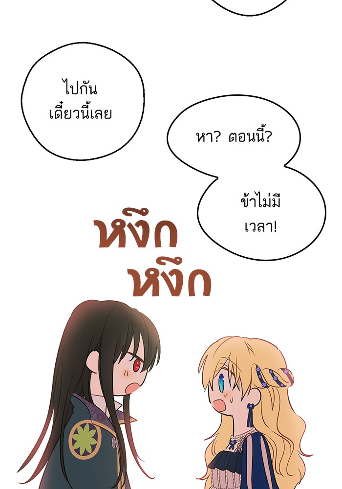 อ่านมังงะ