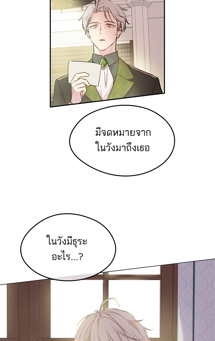 อ่านมังงะ