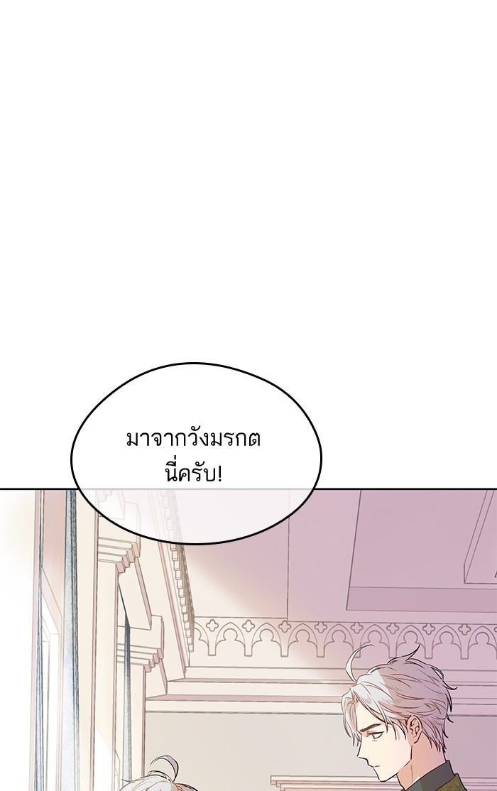 อ่านมังงะ