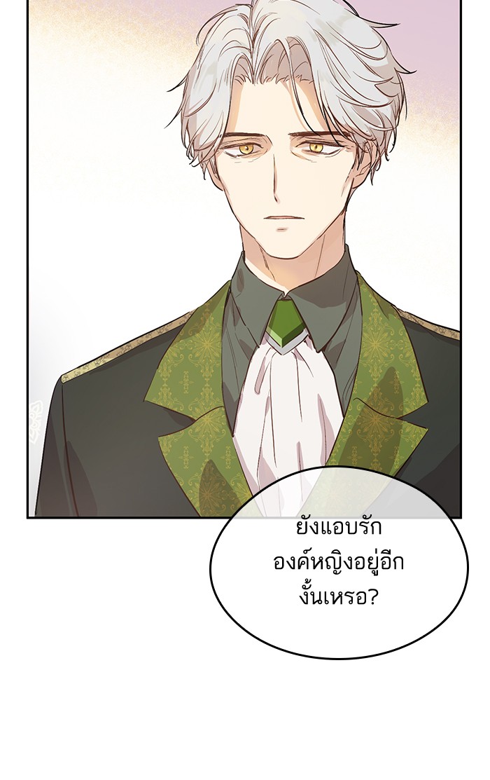 อ่านมังงะ