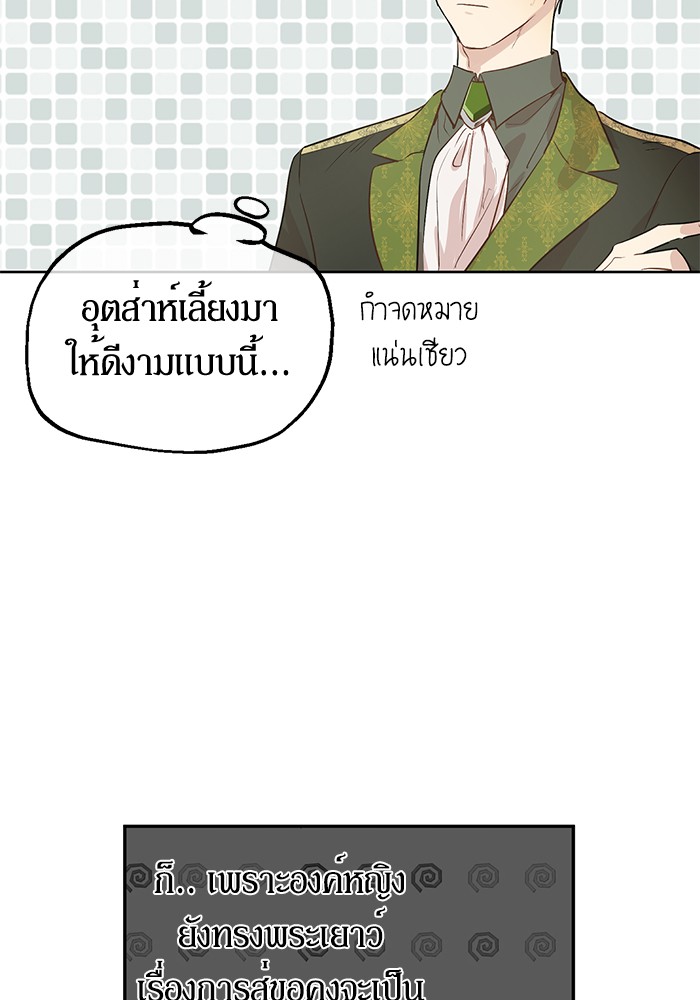 อ่านมังงะ