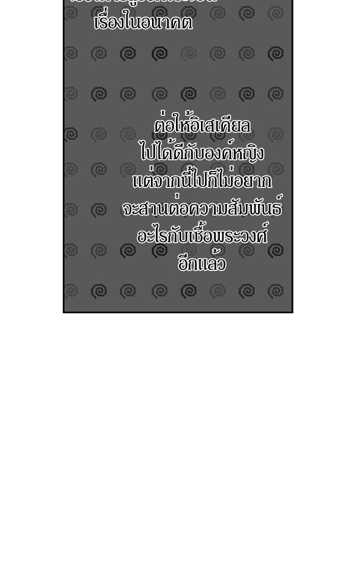 อ่านมังงะ