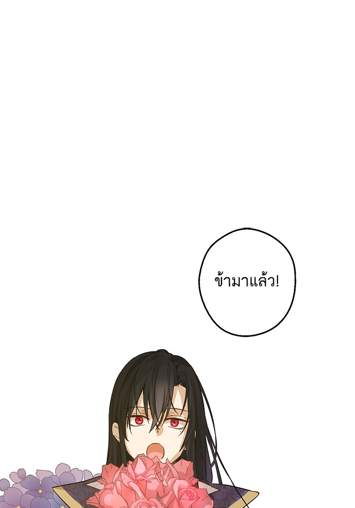 อ่านมังงะ