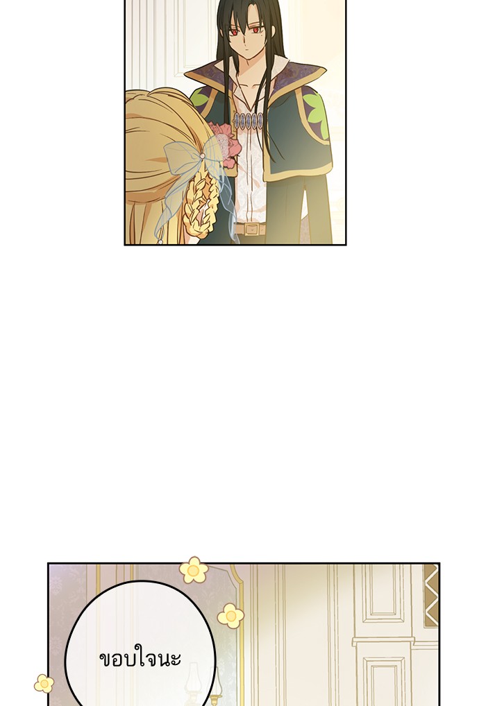 อ่านมังงะ