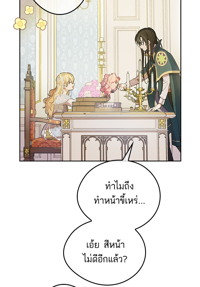 อ่านมังงะ