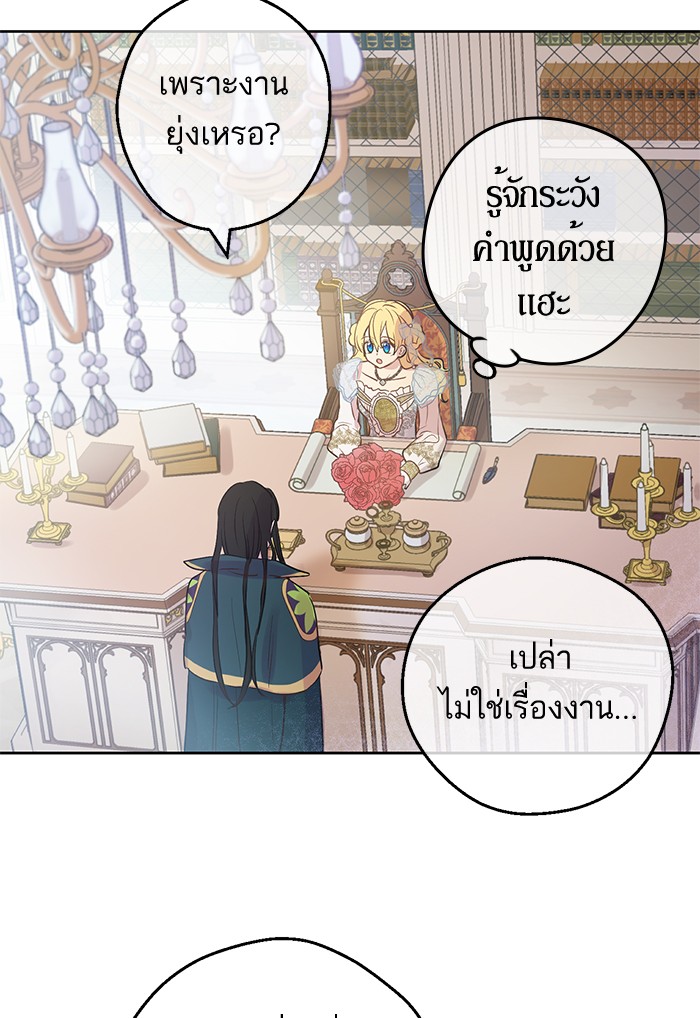 อ่านมังงะ