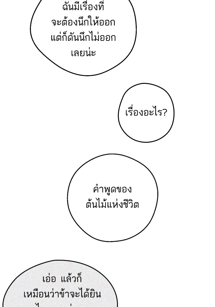 อ่านมังงะ