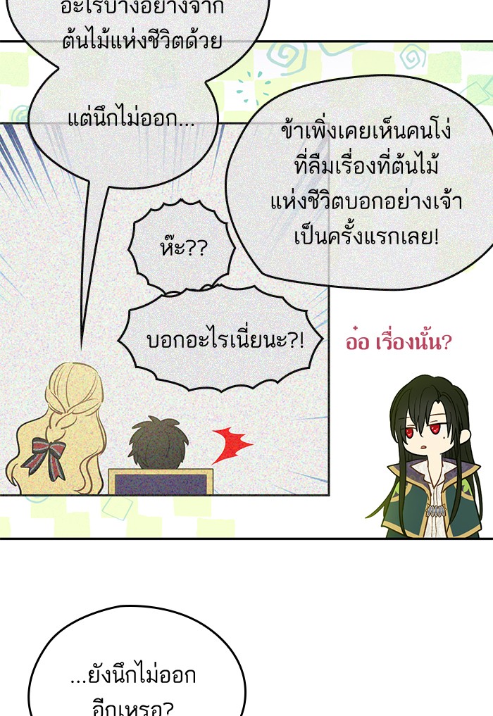 อ่านมังงะ