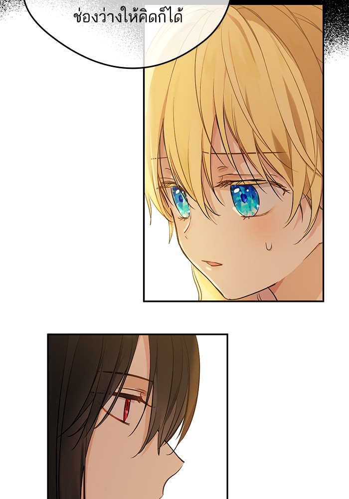 อ่านมังงะ