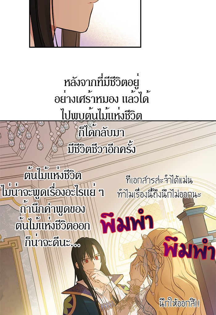 อ่านมังงะ
