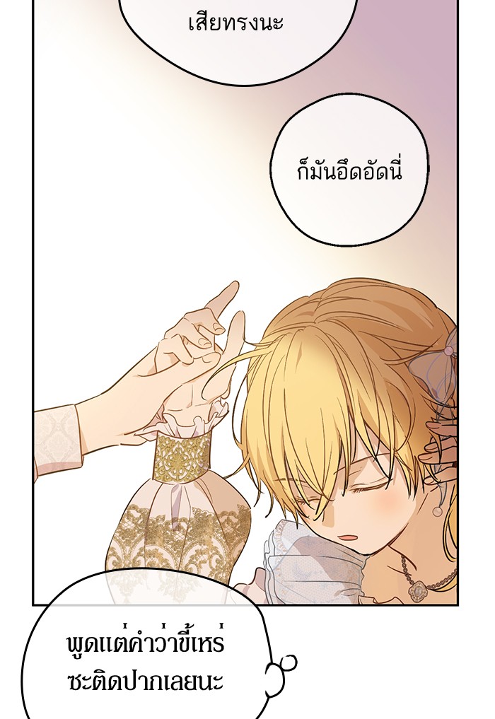 อ่านมังงะ
