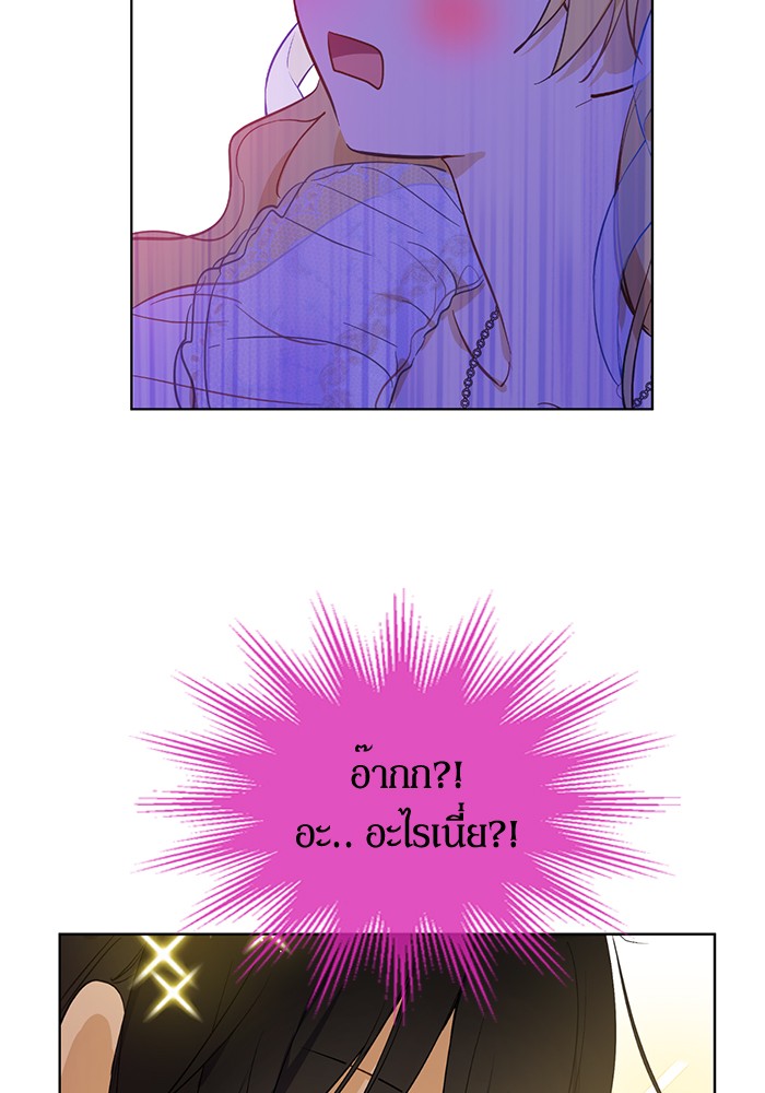 อ่านมังงะ