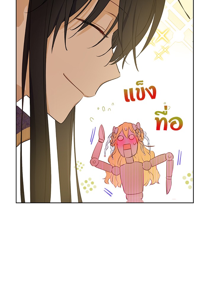 อ่านมังงะ