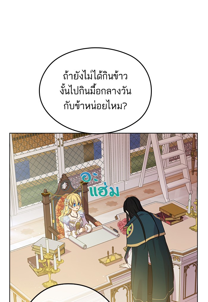 อ่านมังงะ