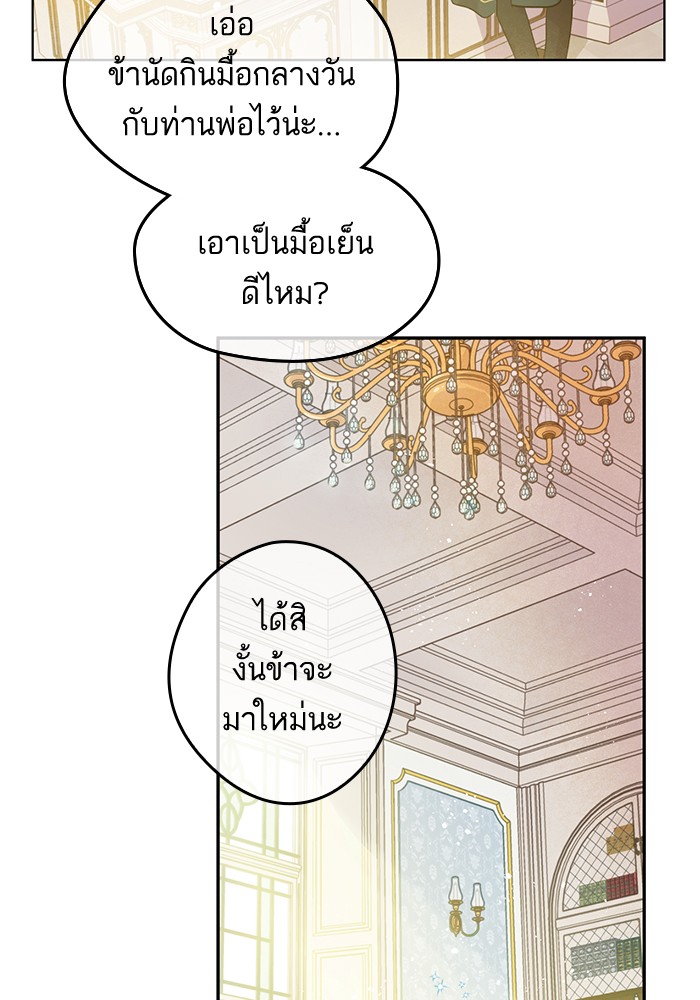 อ่านมังงะ