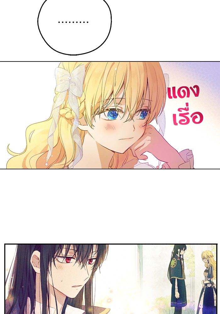 อ่านมังงะ