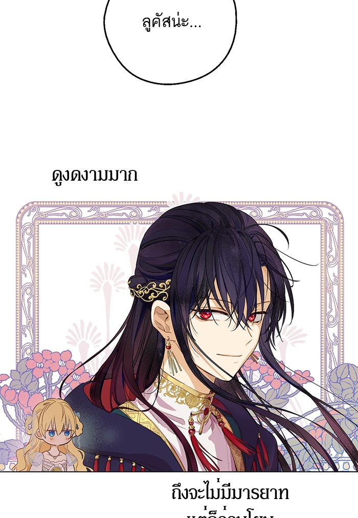 อ่านมังงะ