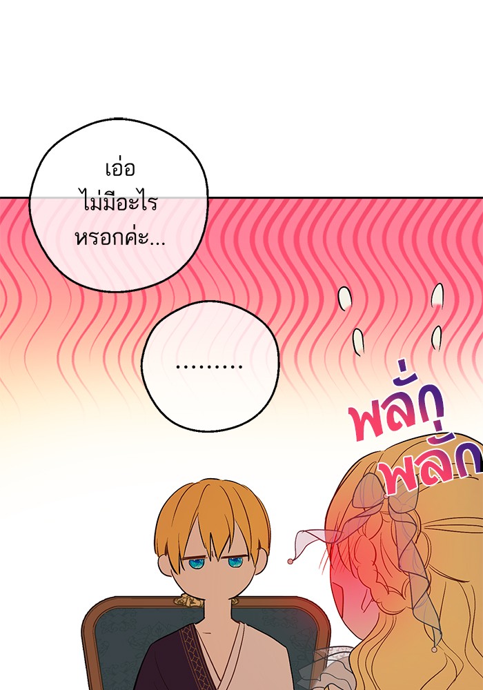 อ่านมังงะ