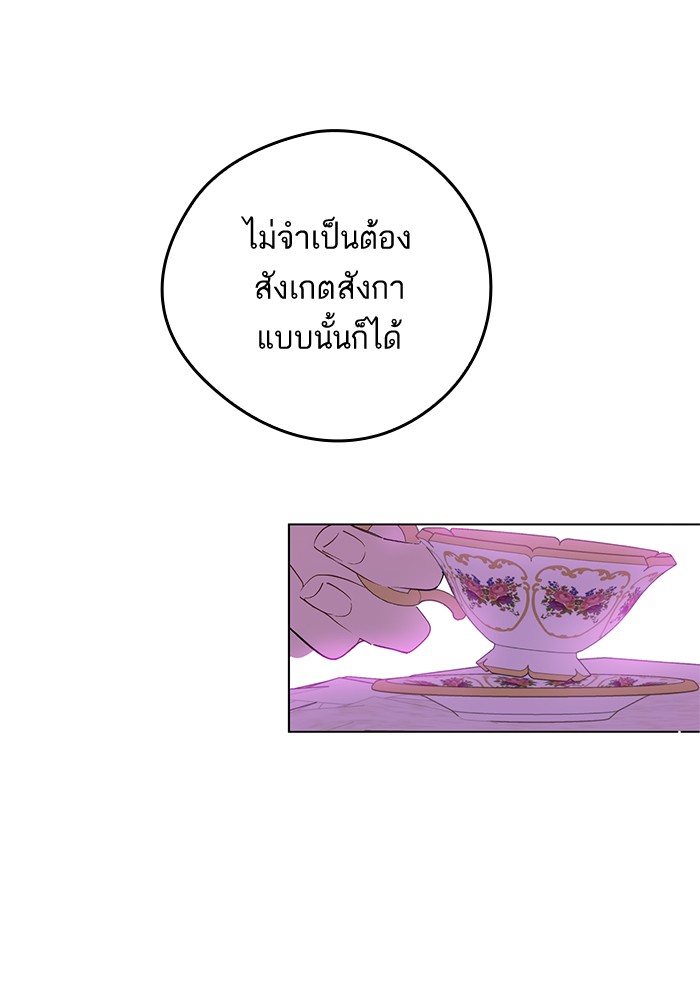 อ่านมังงะ