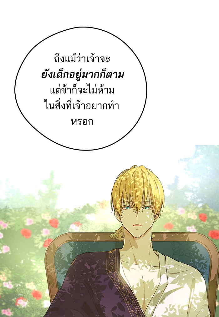 อ่านมังงะ