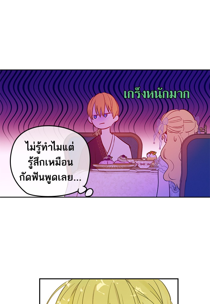 อ่านมังงะ