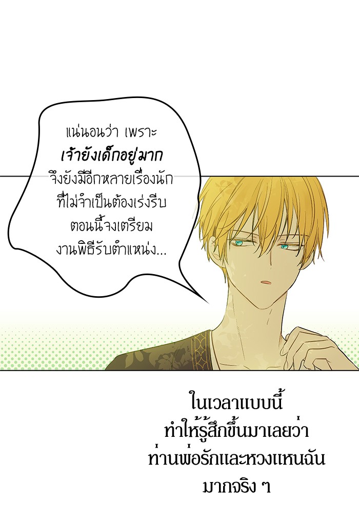 อ่านมังงะ