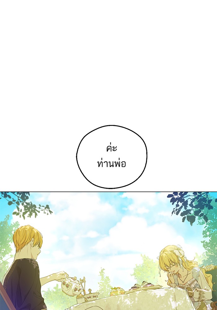 อ่านมังงะ