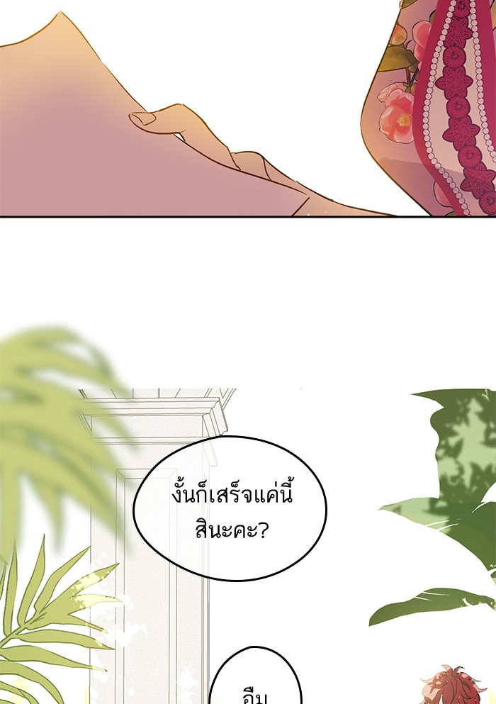อ่านมังงะ