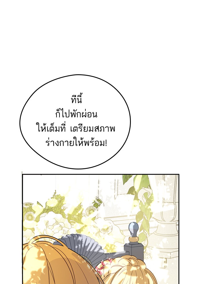 อ่านมังงะ