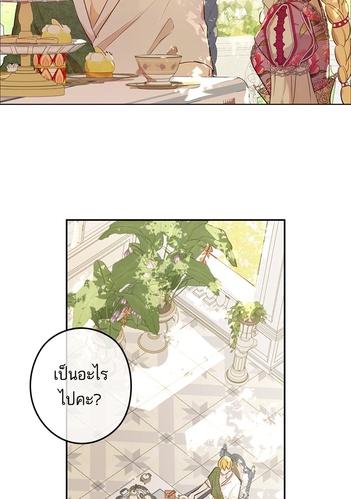 อ่านมังงะ