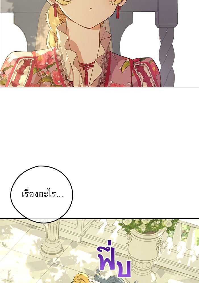 อ่านมังงะ