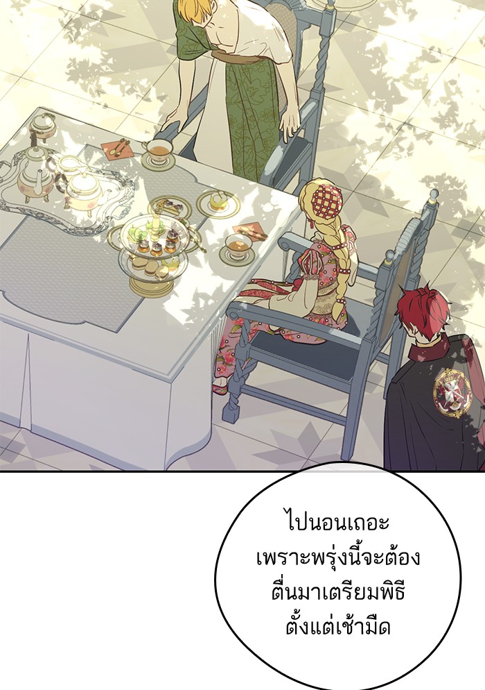 อ่านมังงะ