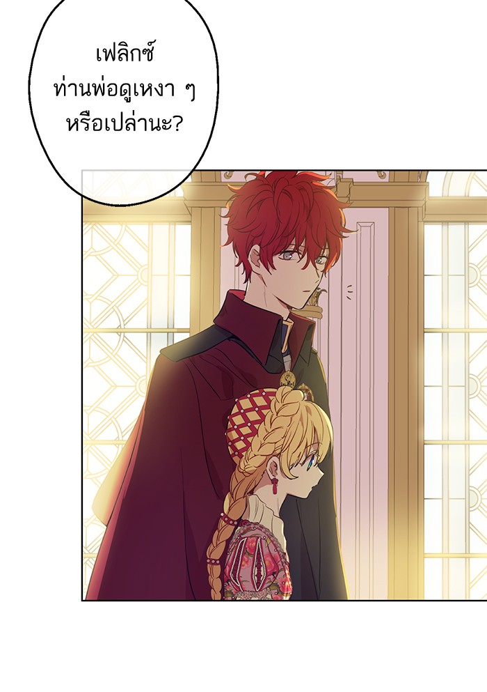 อ่านมังงะ