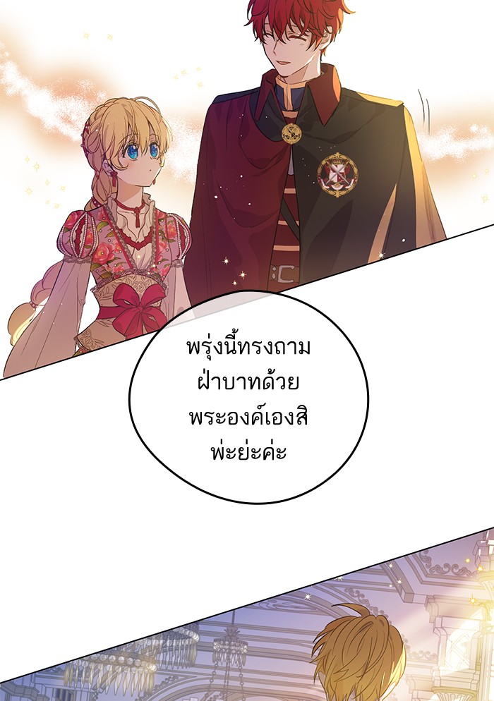 อ่านมังงะ