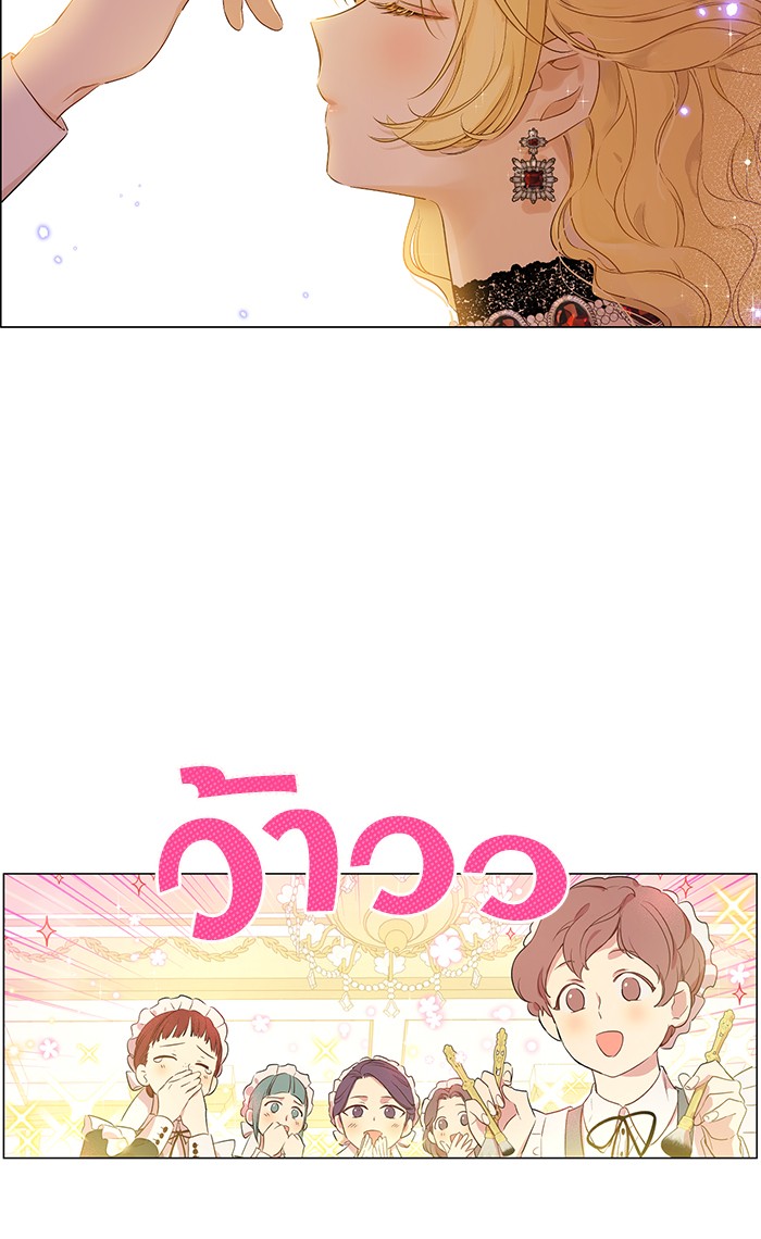 อ่านมังงะ